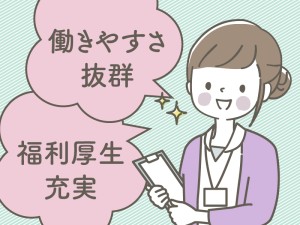 施設看護師