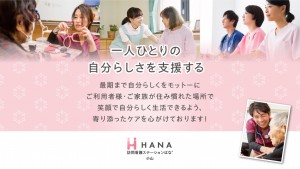 オープニングスタッフ/作業療法士/年間休日124日でお休みも多め
