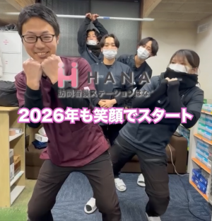 作業療法士（OT）