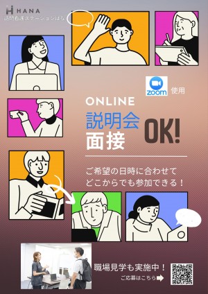 作業療法士（OT）