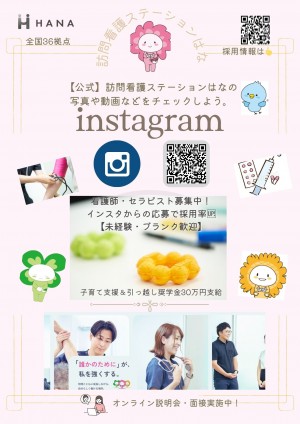 作業療法士（OT）