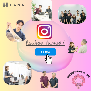 夜勤専門 介護士