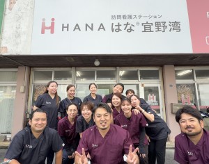 訪問看護師